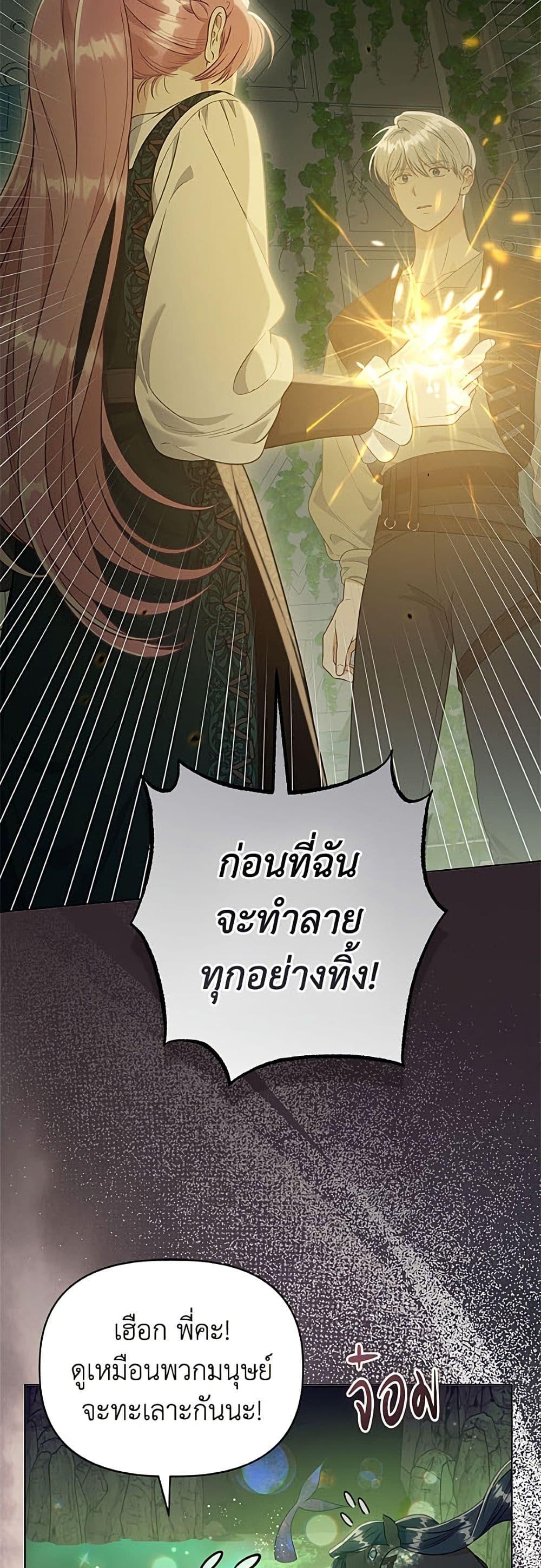 Manga-lc-com อ่านมังงะ อ่านการ์ตูน ออนไลน์ ฟรี A Transmigrator’s Privilege ตอนที่ 1 2 3 4 5 6 7 8 9 10 11 12 13 14 ฟรี ไม่มีโฆษณา Manga-lc - อ่าน มังงะ อ่าน การ์ตูน ออนไลน์ อ่านมังงะ ฟรี