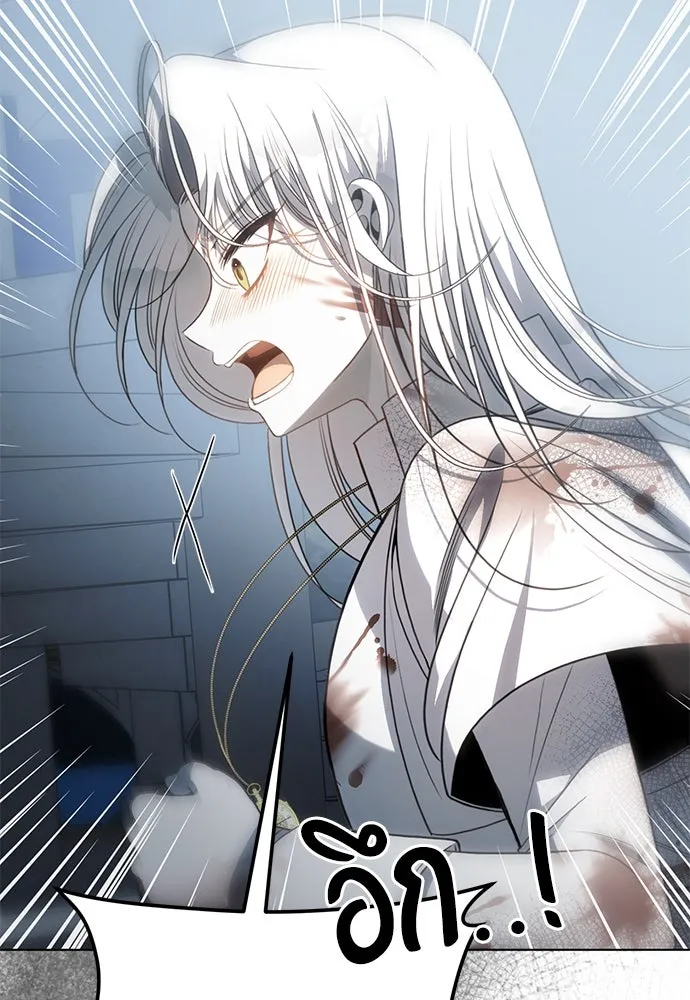 ยัยจิ๋วสมองแจ๋ว ตอนที่ 44 รูปที่ 65