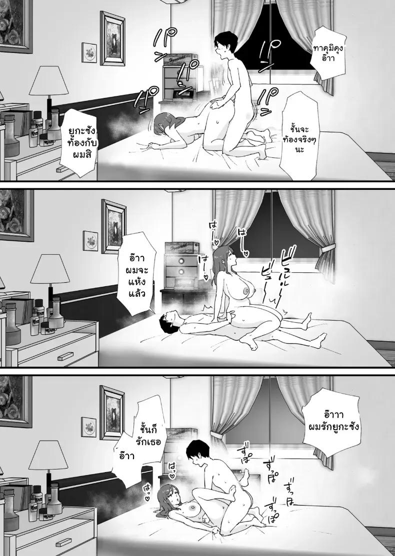 Doujin-Lc- อ่าน โดจิน มังฮวา เกาหลี ญี่ปุ่น จีน แปลไทย แมตช์รัก คุณแม่เพื่อนรัก (Okuta) ตอนที่ 1 2 3 4 5 6 7 8 9 10 11 12 13 14 ฟรี ไม่มีโฆษณา อ่าน โดจิน Manhwa เกาหลี ญี่ปุ่น จีน เรามีครบ คัดมาให้เน้นๆ โดจิน 18+ รับประกันความฟินโดย  Doujin Lc