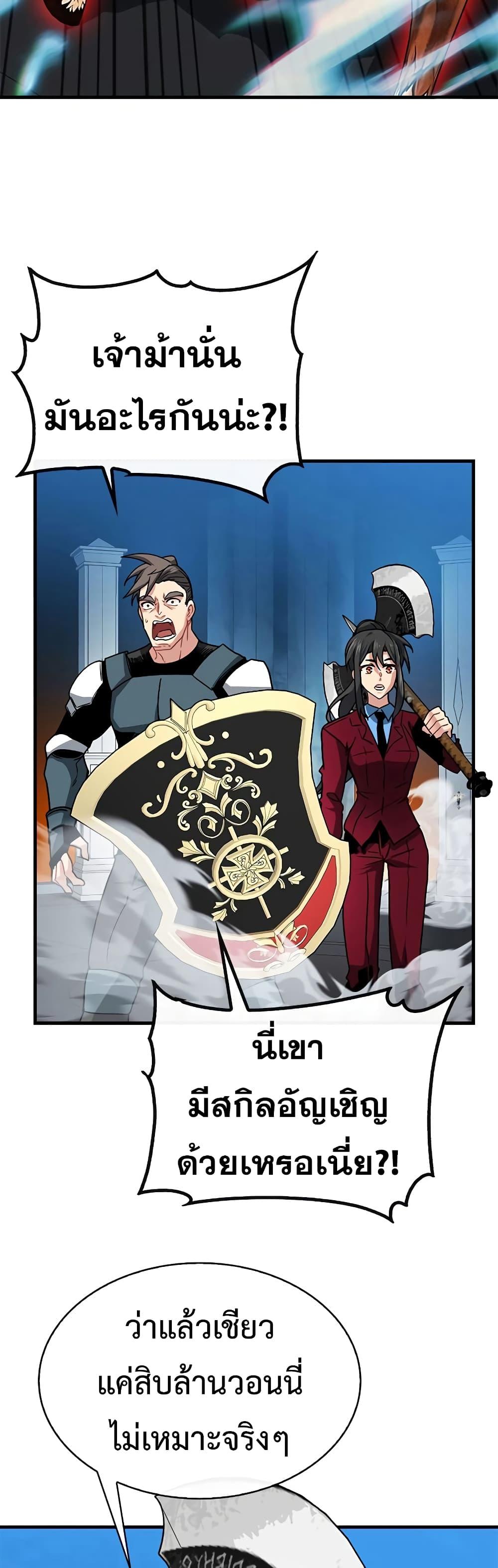 Manga-lc-com อ่านมังงะ อ่านการ์ตูน ออนไลน์ ฟรี SSS-Class Gacha Hunter ตอนที่ 1 2 3 4 5 6 7 8 9 10 11 12 13 14 ฟรี ไม่มีโฆษณา Manga-lc - อ่าน มังงะ อ่าน การ์ตูน ออนไลน์ อ่านมังงะ ฟรี