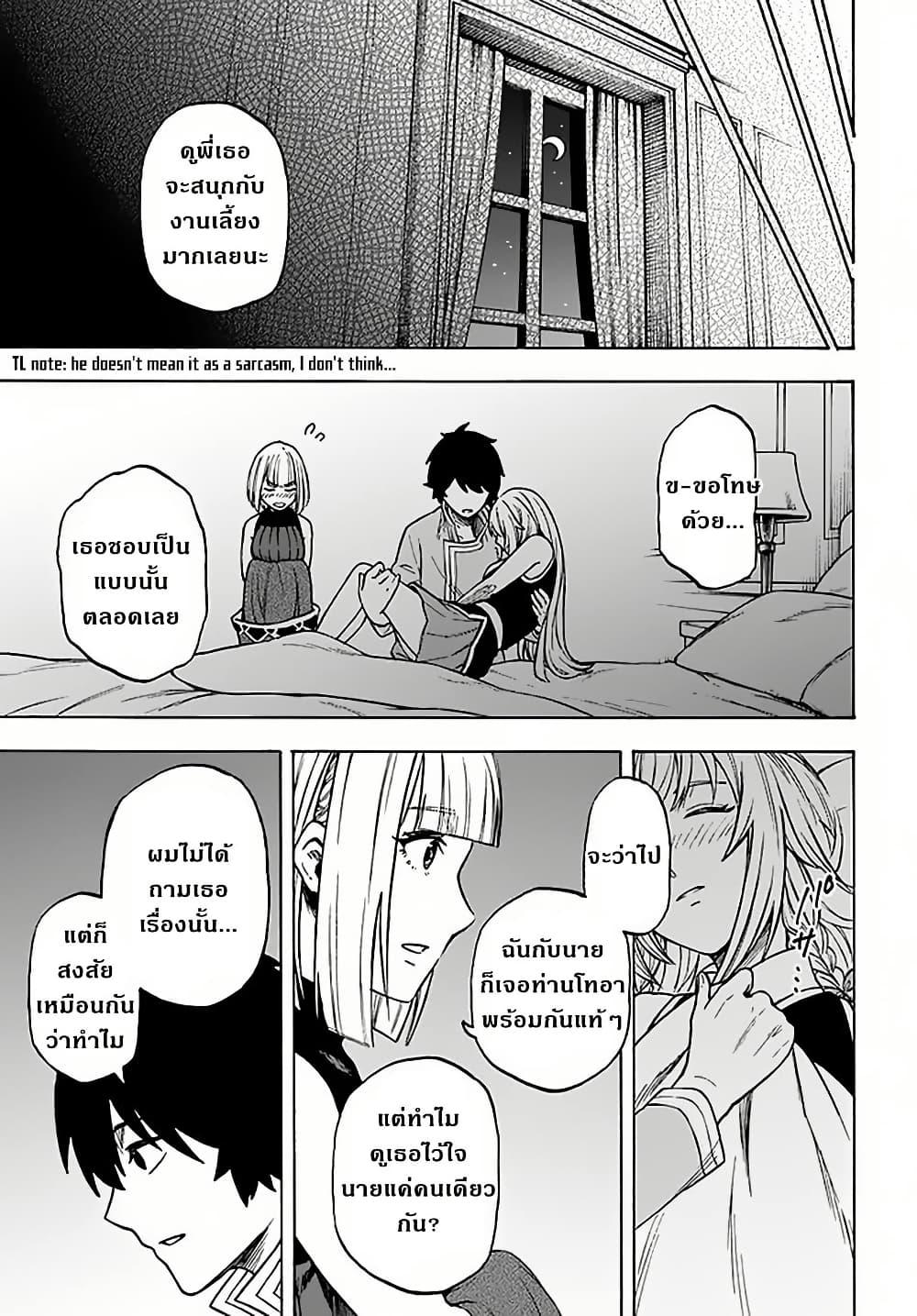 Manga-lc-com อ่านมังงะ อ่านการ์ตูน ออนไลน์ ฟรี Nito no Taidana Isekai Shoukougun Saijaku Shoku “Healer” nano ni Saikyou wa Cheat desu ka ตอนที่ 1 2 3 4 5 6 7 8 9 10 11 12 13 14 ฟรี ไม่มีโฆษณา Manga-lc - อ่าน มังงะ อ่าน การ์ตูน ออนไลน์ อ่านมังงะ ฟรี