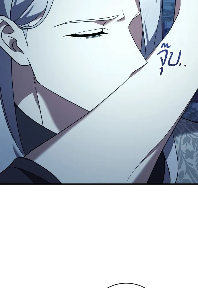 หมาป่าคู่เคียงบัลลังก์ ตอนที่ 47 รูปที่ 55