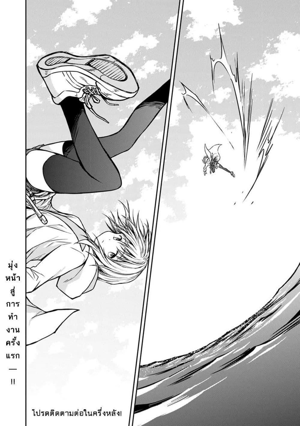 Manga-lc-com อ่านมังงะ อ่านการ์ตูน ออนไลน์ ฟรี Haishin Ni Chimei Teki Ni Muiteinai Onnanoko Ga Meikyuu De Mokumokuto Hitodasuke Suru Haishin ตอนที่ 1 2 3 4 5 6 7 8 9 10 11 12 13 14 ฟรี ไม่มีโฆษณา Manga-lc - อ่าน มังงะ อ่าน การ์ตูน ออนไลน์ อ่านมังงะ ฟรี