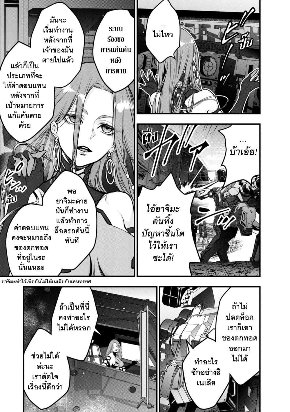 Manga-lc-com อ่านมังงะ อ่านการ์ตูน ออนไลน์ ฟรี Rebuild World ตอนที่ 1 2 3 4 5 6 7 8 9 10 11 12 13 14 ฟรี ไม่มีโฆษณา Manga-lc - อ่าน มังงะ อ่าน การ์ตูน ออนไลน์ อ่านมังงะ ฟรี