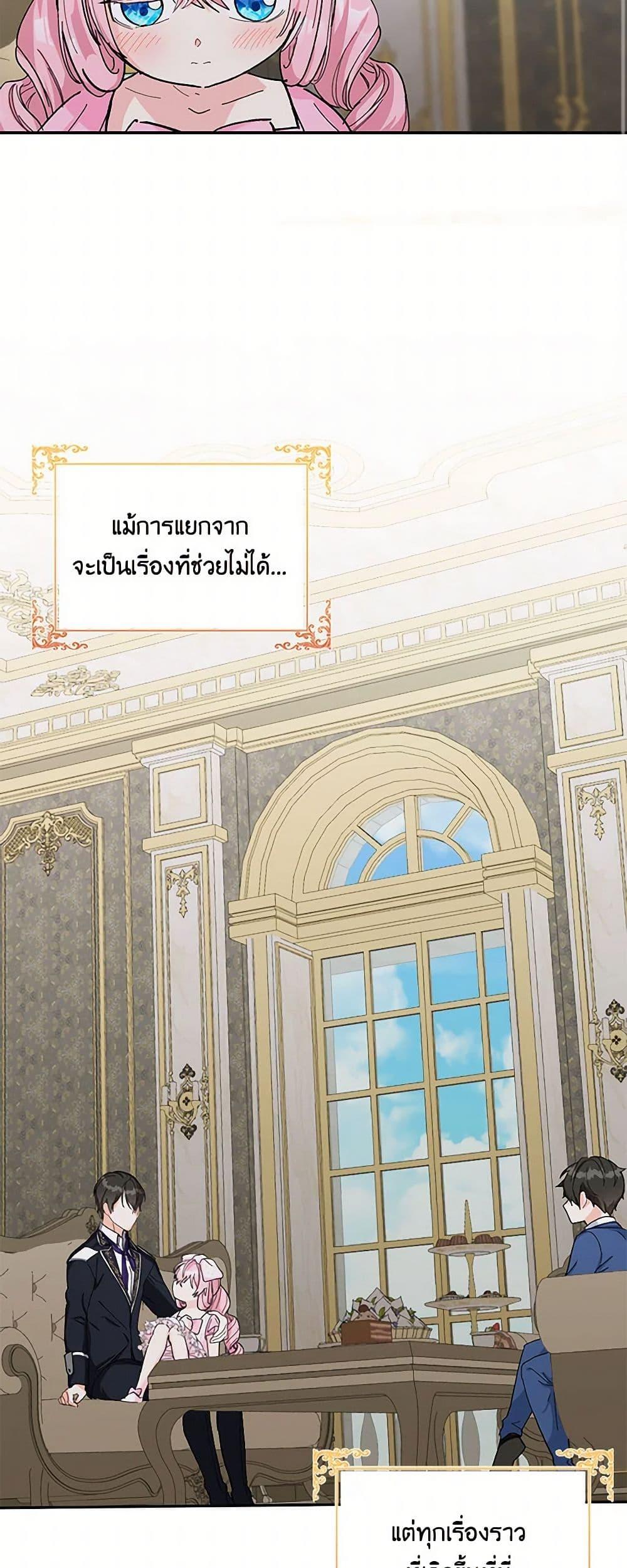 Manga-lc-com อ่านมังงะ อ่านการ์ตูน ออนไลน์ ฟรี Our Little Empress ตอนที่ 1 2 3 4 5 6 7 8 9 10 11 12 13 14 ฟรี ไม่มีโฆษณา Manga-lc - อ่าน มังงะ อ่าน การ์ตูน ออนไลน์ อ่านมังงะ ฟรี