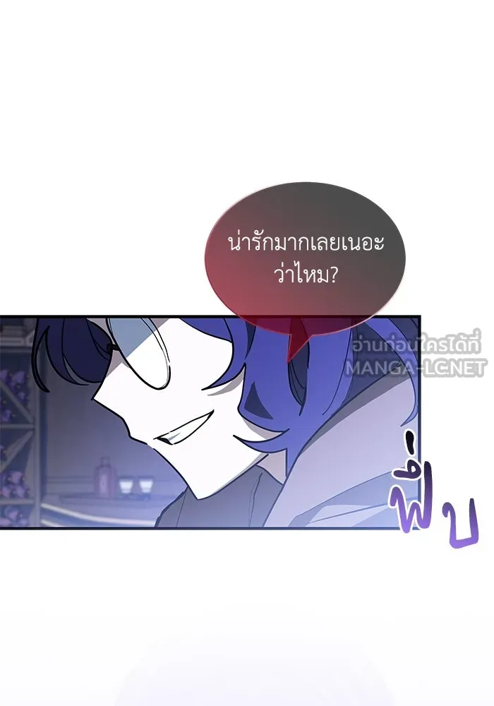 แมวน้อยในรังหมาป่า ตอนที่ 31 รูปที่ 60