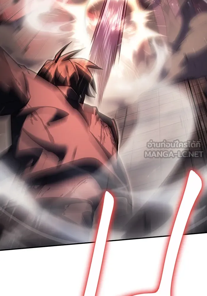 เกิดใหม่พร้อมพลังแห่งราชัน ตอนที่ 20 รูปที่ 75