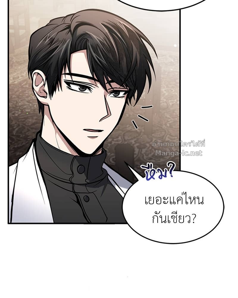 Doujin-Lc- อ่าน โดจิน มังฮวา เกาหลี ญี่ปุ่น จีน แปลไทย ฮีลเลอร์กำมะลอ ตอนที่ 1 2 3 4 5 6 7 8 9 10 11 12 13 14 ฟรี ไม่มีโฆษณา อ่าน โดจิน Manhwa เกาหลี ญี่ปุ่น จีน เรามีครบ คัดมาให้เน้นๆ โดจิน 18+ รับประกันความฟินโดย Doujin Lc