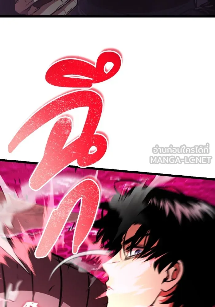 การแข่งขันของผู้เกิดใหม่ ตอนที่ 53 รูปที่ 54