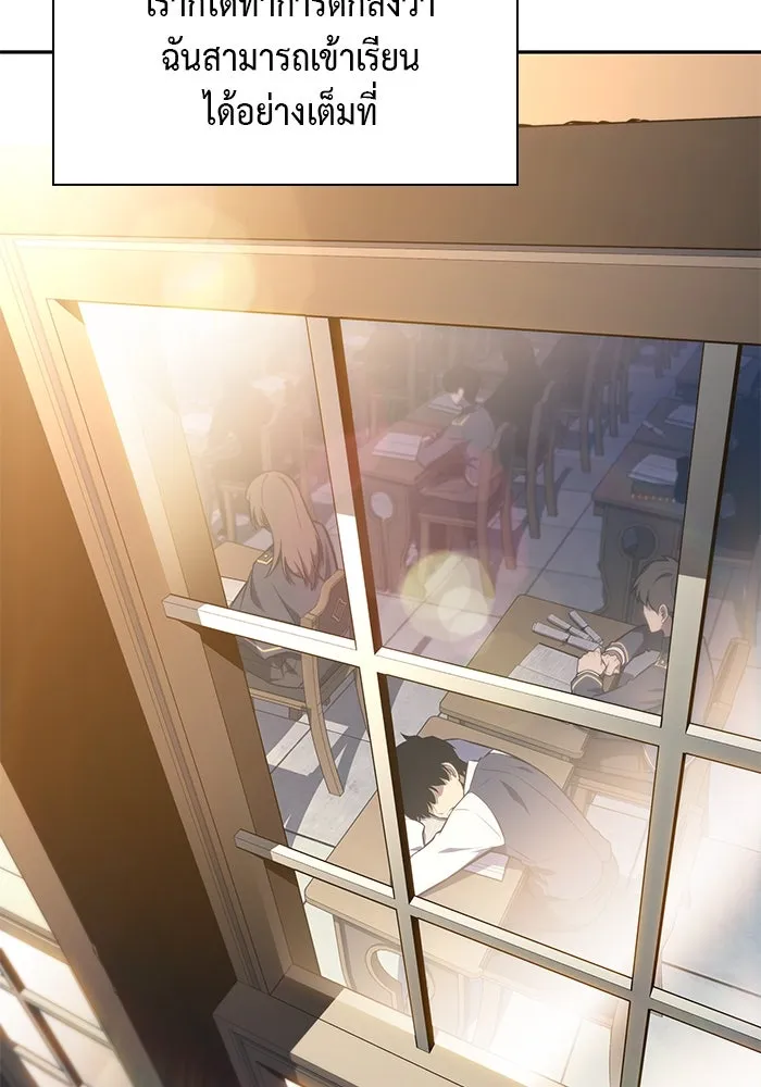 ลูกชายคนเล็กของดยุกคือมือสังหาร ตอนที่ 25 รูปที่ 55