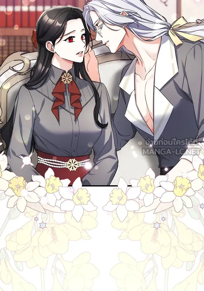 แด่ตัวละครโปรดที่ถูกทิ้ง ตอนที่ 66 รูปที่ 75