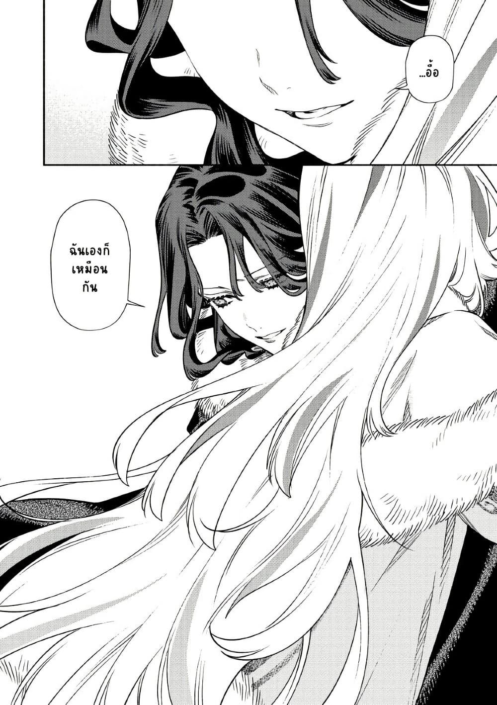 Manga-lc-com อ่านมังงะ อ่านการ์ตูน ออนไลน์ ฟรี Akuyaku Reijou no Oyome-sama ตอนที่ 1 2 3 4 5 6 7 8 9 10 11 12 13 14 ฟรี ไม่มีโฆษณา Manga-lc - อ่าน มังงะ อ่าน การ์ตูน ออนไลน์ อ่านมังงะ ฟรี