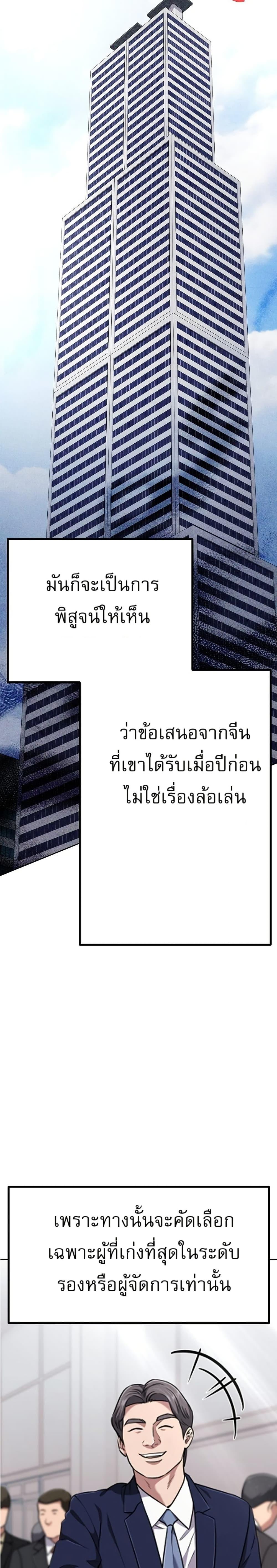 Manga-lc-com อ่านมังงะ อ่านการ์ตูน ออนไลน์ ฟรี New Employee Kim Chul-Soo ตอนที่ 1 2 3 4 5 6 7 8 9 10 11 12 13 14 ฟรี ไม่มีโฆษณา Manga-lc - อ่าน มังงะ อ่าน การ์ตูน ออนไลน์ อ่านมังงะ ฟรี