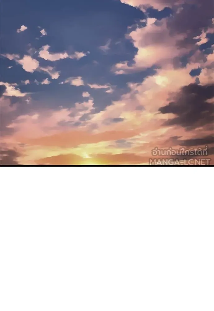 ยมราชลงทัณฑ์ ตอนที่ 106 รูปที่ 7