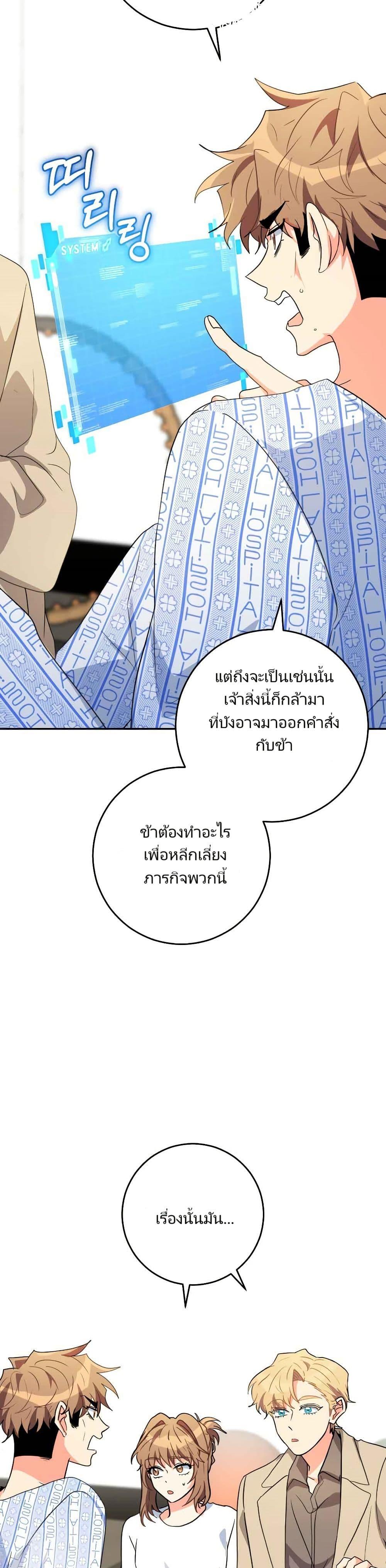 Manga-lc-com อ่านมังงะ อ่านการ์ตูน ออนไลน์ ฟรี I’m the Main Character’s Little Sister ตอนที่ 1 2 3 4 5 6 7 8 9 10 11 12 13 14 ฟรี ไม่มีโฆษณา Manga-lc - อ่าน มังงะ อ่าน การ์ตูน ออนไลน์ อ่านมังงะ ฟรี