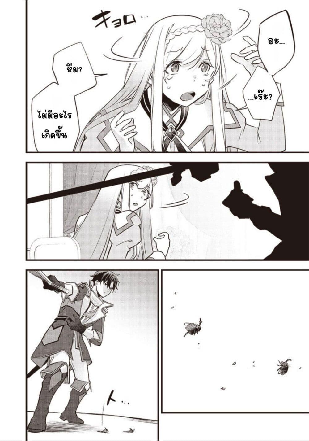 Manga-lc-com อ่านมังงะ อ่านการ์ตูน ออนไลน์ ฟรี Slime Saint ตอนที่ 1 2 3 4 5 6 7 8 9 10 11 12 13 14 ฟรี ไม่มีโฆษณา Manga-lc - อ่าน มังงะ อ่าน การ์ตูน ออนไลน์ อ่านมังงะ ฟรี