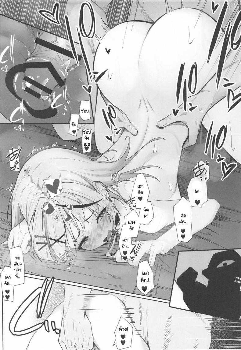 Doujin-Lc- อ่าน โดจิน มังฮวา เกาหลี ญี่ปุ่น จีน แปลไทย ไม่ใช่แหนมก็อย่าเปรี้ยว (C106) [Rarirurerowawon (Rururoriri)] Oshioki Chuu~doku (Sakamata Chloe) ตอนที่ 1 2 3 4 5 6 7 8 9 10 11 12 13 14 ฟรี ไม่มีโฆษณา อ่าน โดจิน Manhwa เกาหลี ญี่ปุ่น จีน เรามีครบ คัดมาให้เน้นๆ โดจิน 18+ รับประกันความฟินโดย  Doujin Lc