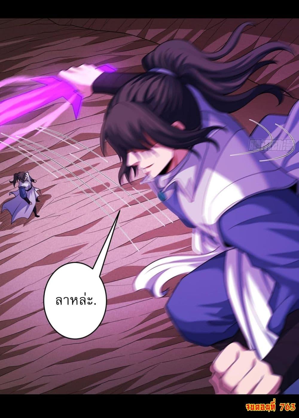 Manga-lc-com อ่านมังงะ อ่านการ์ตูน ออนไลน์ ฟรี God of Martial Arts ตอนที่ 1 2 3 4 5 6 7 8 9 10 11 12 13 14 ฟรี ไม่มีโฆษณา Manga-lc - อ่าน มังงะ อ่าน การ์ตูน ออนไลน์ อ่านมังงะ ฟรี