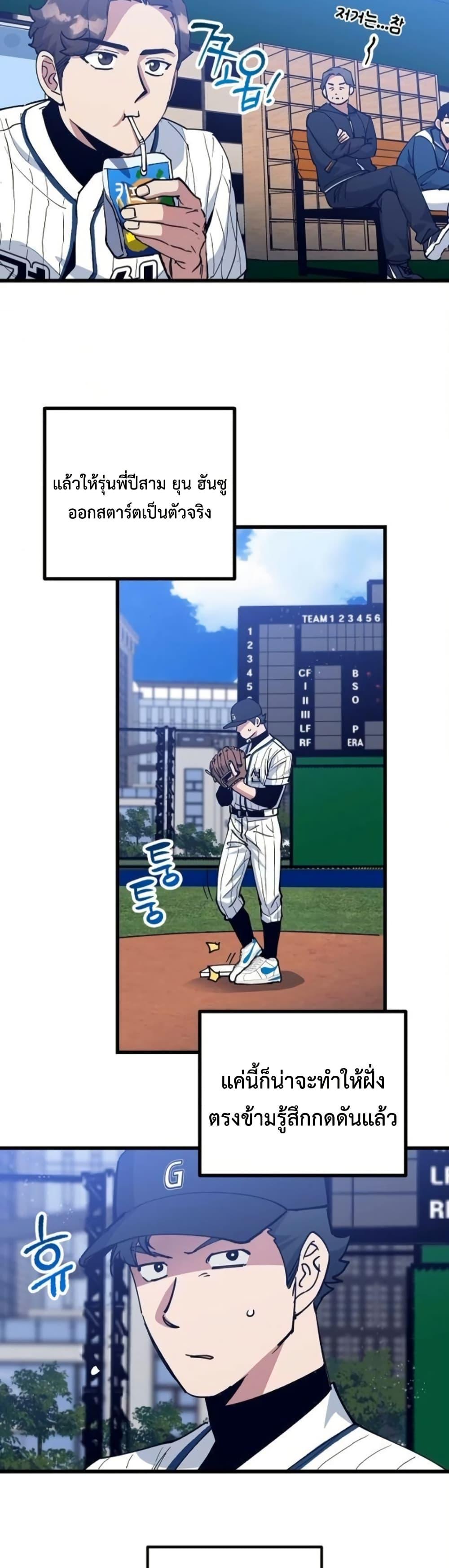 Manga-lc-com อ่านมังงะ อ่านการ์ตูน ออนไลน์ ฟรี Monster Genius Players Really Like Me ตอนที่ 1 2 3 4 5 6 7 8 9 10 11 12 13 14 ฟรี ไม่มีโฆษณา Manga-lc - อ่าน มังงะ อ่าน การ์ตูน ออนไลน์ อ่านมังงะ ฟรี
