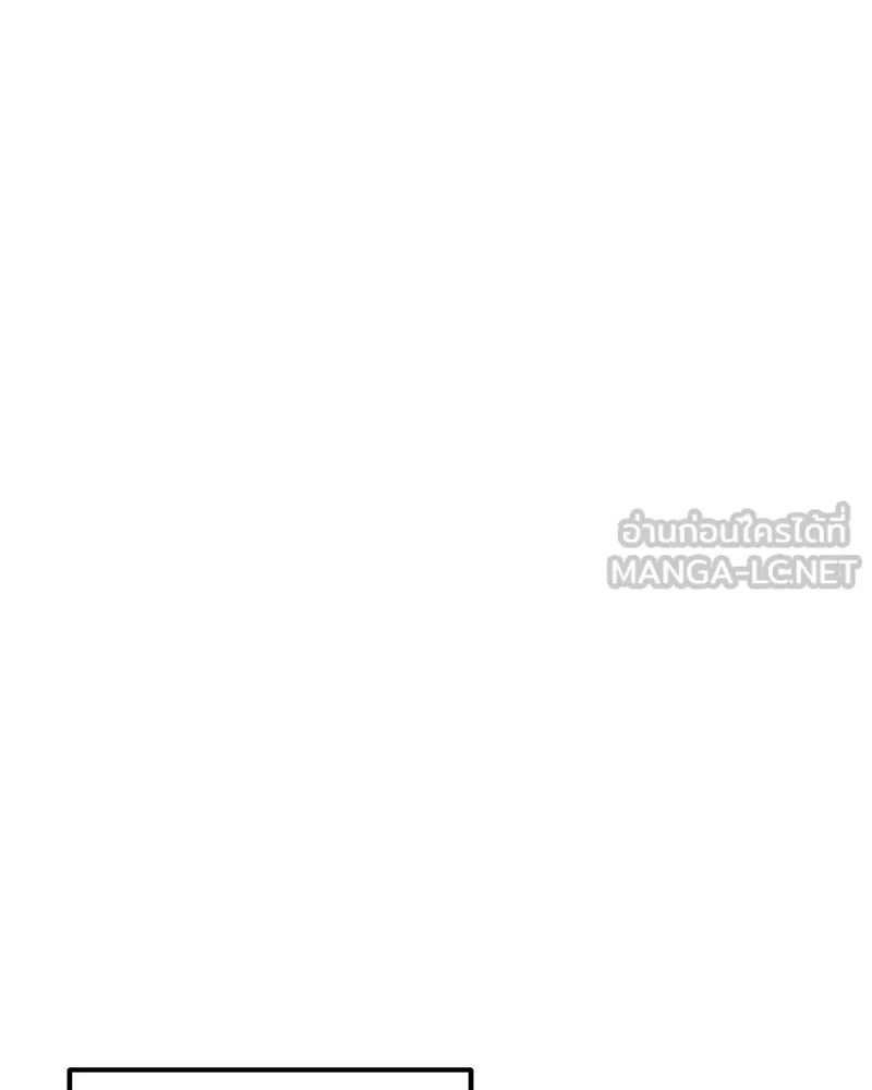 โทษที พื้นที่นี้ห้ามออก ตอนที่ 2 รูปที่ 18