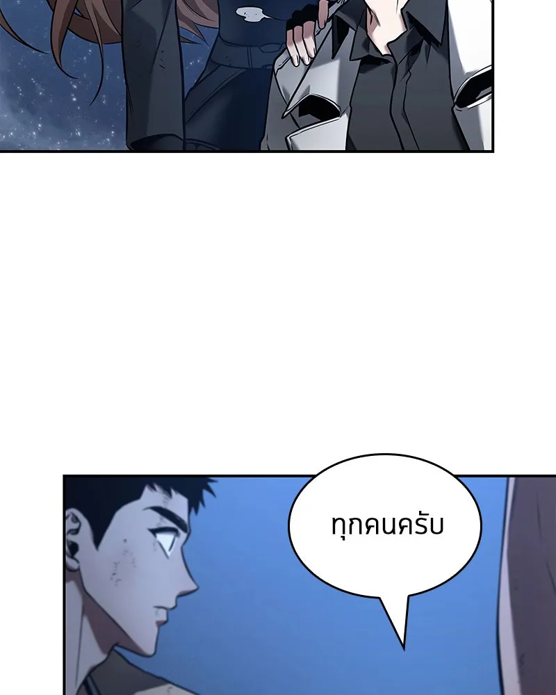 Omniscient Reader อ่านชะตาวันสิ้นโลก ตอนที่ 21 สิ่งที่ไม่สามารถเปลี่ยนแปลงได้ รูปที่ 2