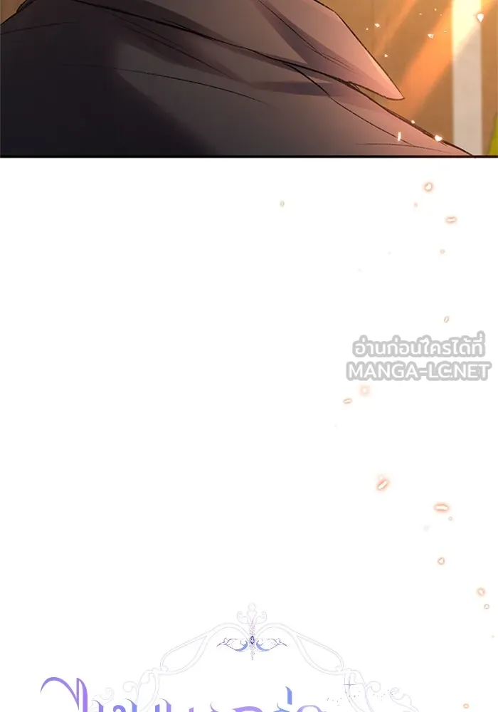 ไหนบอกว่าฉันใกล้ตาย ตอนที่ 63 รูปที่ 21