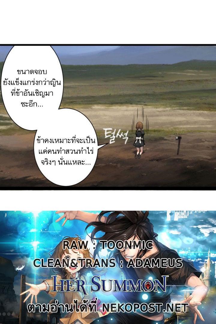 Manga-lc-com อ่านมังงะ อ่านการ์ตูน ออนไลน์ ฟรี Her Summon ตอนที่ 1 2 3 4 5 6 7 8 9 10 11 12 13 14 ฟรี ไม่มีโฆษณา Manga-lc - อ่าน มังงะ อ่าน การ์ตูน ออนไลน์ อ่านมังงะ ฟรี