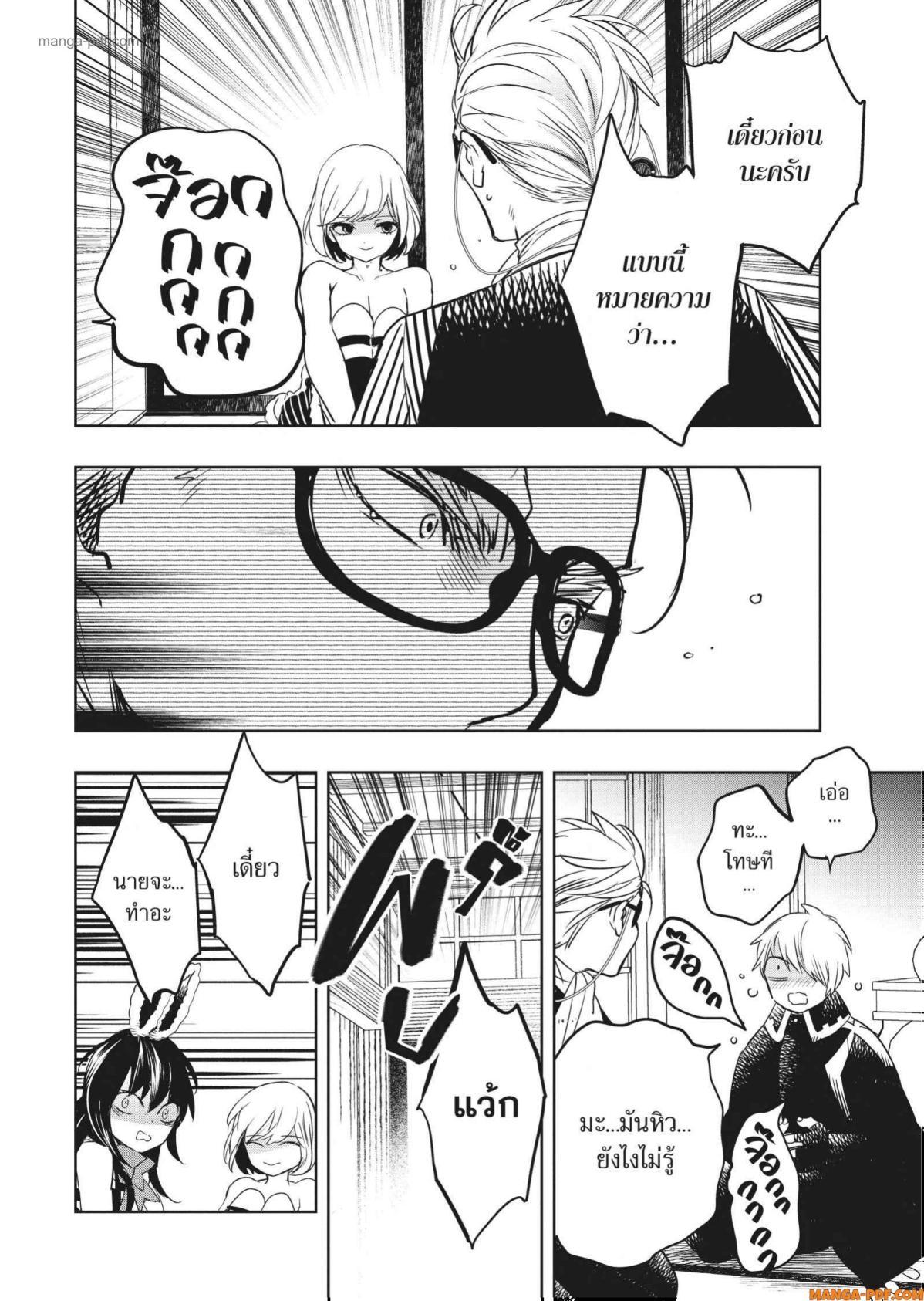 Manga-lc-com อ่านมังงะ อ่านการ์ตูน ออนไลน์ ฟรี Yoake Mae ni Shinu ตอนที่ 1 2 3 4 5 6 7 8 9 10 11 12 13 14 ฟรี ไม่มีโฆษณา Manga-lc - อ่าน มังงะ อ่าน การ์ตูน ออนไลน์ อ่านมังงะ ฟรี