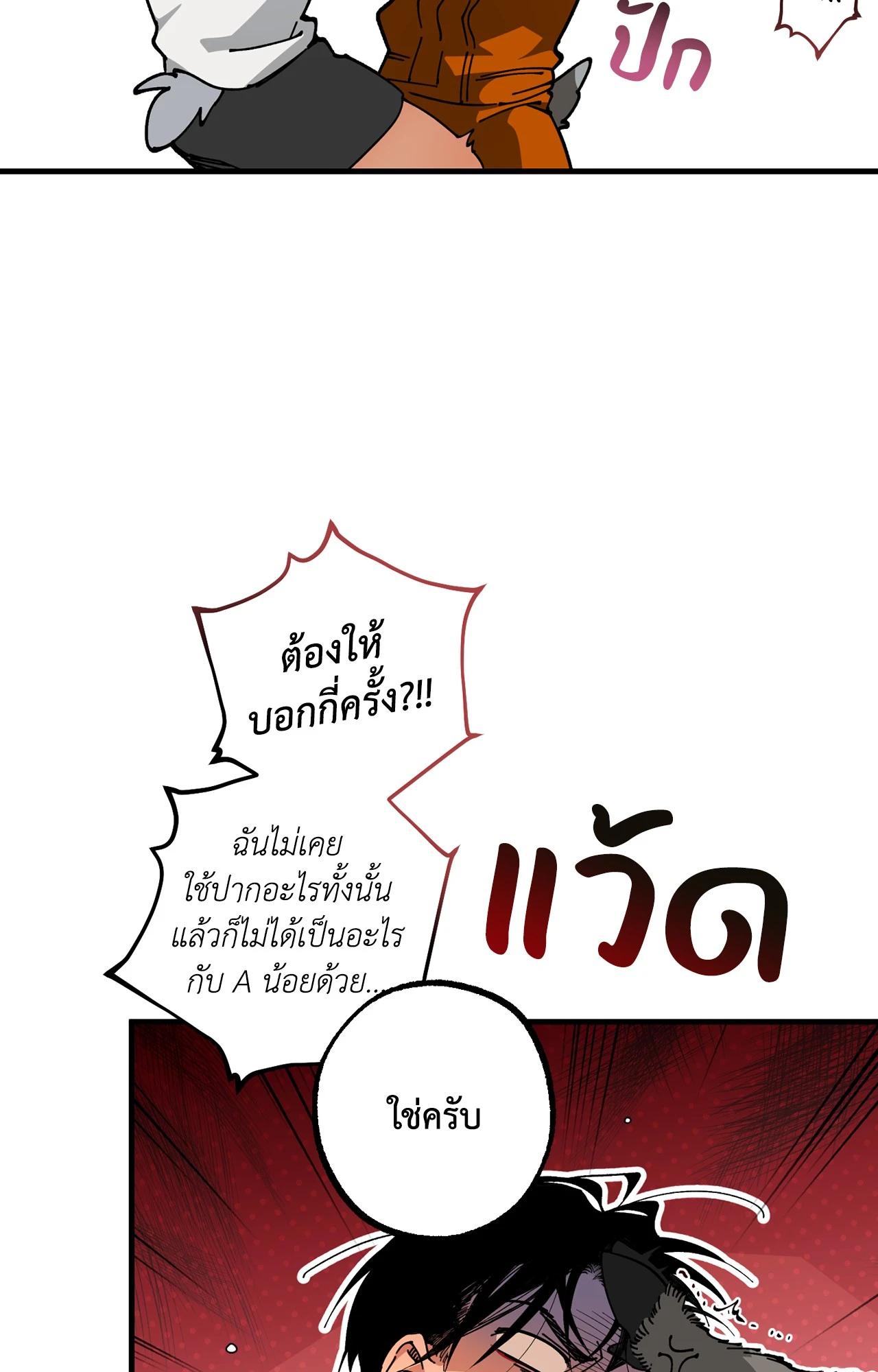 Doujin-Lc- อ่าน โดจิน มังฮวา เกาหลี ญี่ปุ่น จีน แปลไทย Mr.A's Farm ตอนที่ 1 2 3 4 5 6 7 8 9 10 11 12 13 14 ฟรี ไม่มีโฆษณา อ่าน โดจิน Manhwa เกาหลี ญี่ปุ่น จีน เรามีครบ คัดมาให้เน้นๆ โดจิน 18+ รับประกันความฟินโดย  Doujin Lc