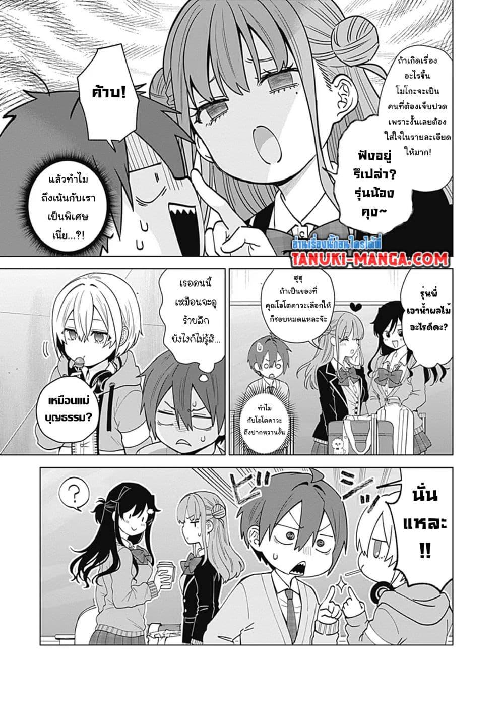 Manga-lc-com อ่านมังงะ อ่านการ์ตูน ออนไลน์ ฟรี VTuber wa Mama Naranai! ตอนที่ 1 2 3 4 5 6 7 8 9 10 11 12 13 14 ฟรี ไม่มีโฆษณา Manga-lc - อ่าน มังงะ อ่าน การ์ตูน ออนไลน์ อ่านมังงะ ฟรี