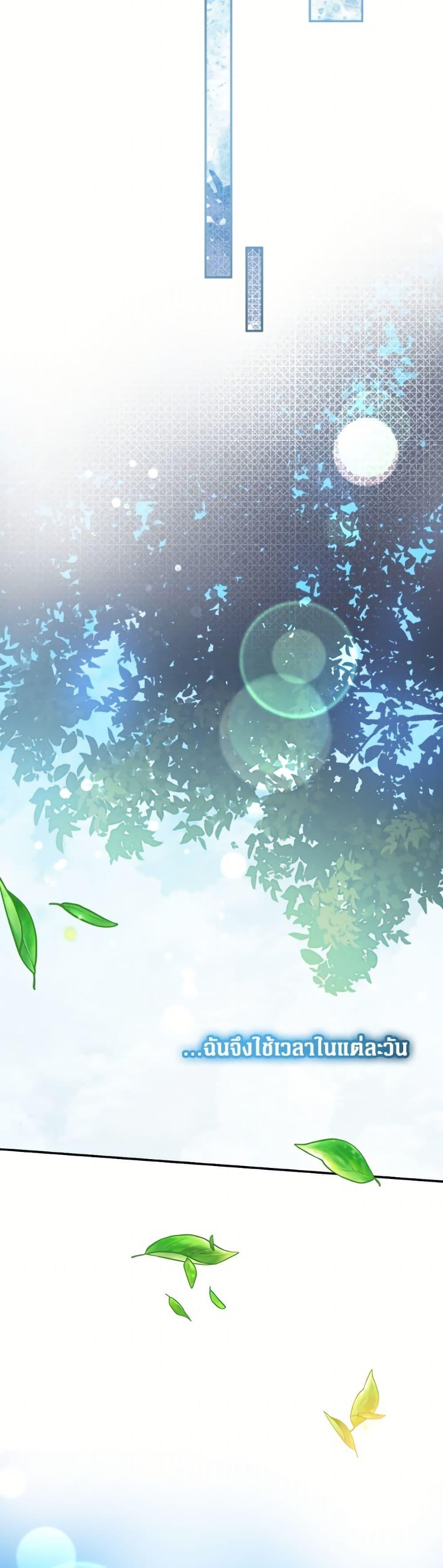 Manga-lc-com อ่านมังงะ อ่านการ์ตูน ออนไลน์ ฟรี Lord Baby Runs a Romance Fantasy With Cash ตอนที่ 1 2 3 4 5 6 7 8 9 10 11 12 13 14 ฟรี ไม่มีโฆษณา Manga-lc - อ่าน มังงะ อ่าน การ์ตูน ออนไลน์ อ่านมังงะ ฟรี