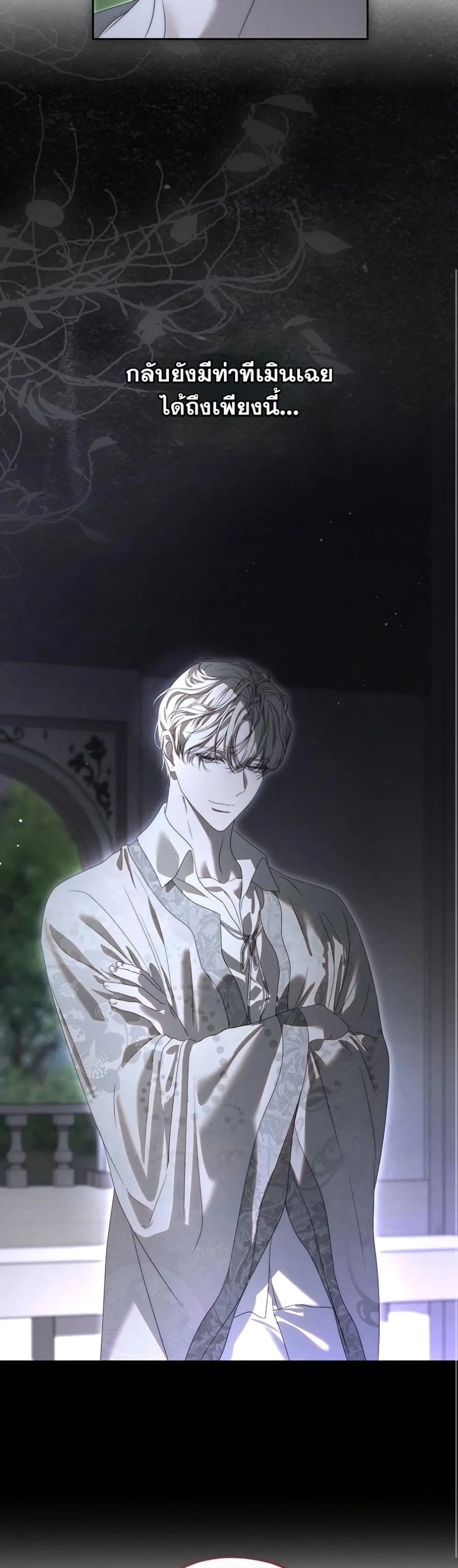 Manga-lc-com อ่านมังงะ อ่านการ์ตูน ออนไลน์ ฟรี About Things That Haven’t Occurred Yet ตอนที่ 1 2 3 4 5 6 7 8 9 10 11 12 13 14 ฟรี ไม่มีโฆษณา Manga-lc - อ่าน มังงะ อ่าน การ์ตูน ออนไลน์ อ่านมังงะ ฟรี