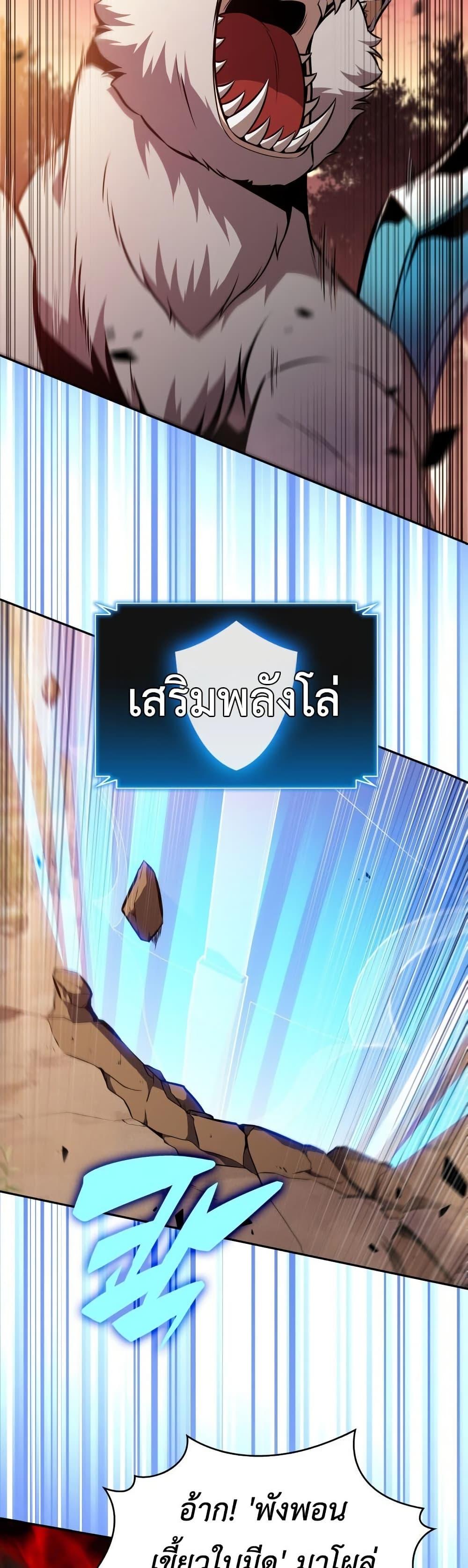 Manga-lc-com อ่านมังงะ อ่านการ์ตูน ออนไลน์ ฟรี The Chairman of Pharmaceutical Company is a Poison King ตอนที่ 1 2 3 4 5 6 7 8 9 10 11 12 13 14 ฟรี ไม่มีโฆษณา Manga-lc - อ่าน มังงะ อ่าน การ์ตูน ออนไลน์ อ่านมังงะ ฟรี