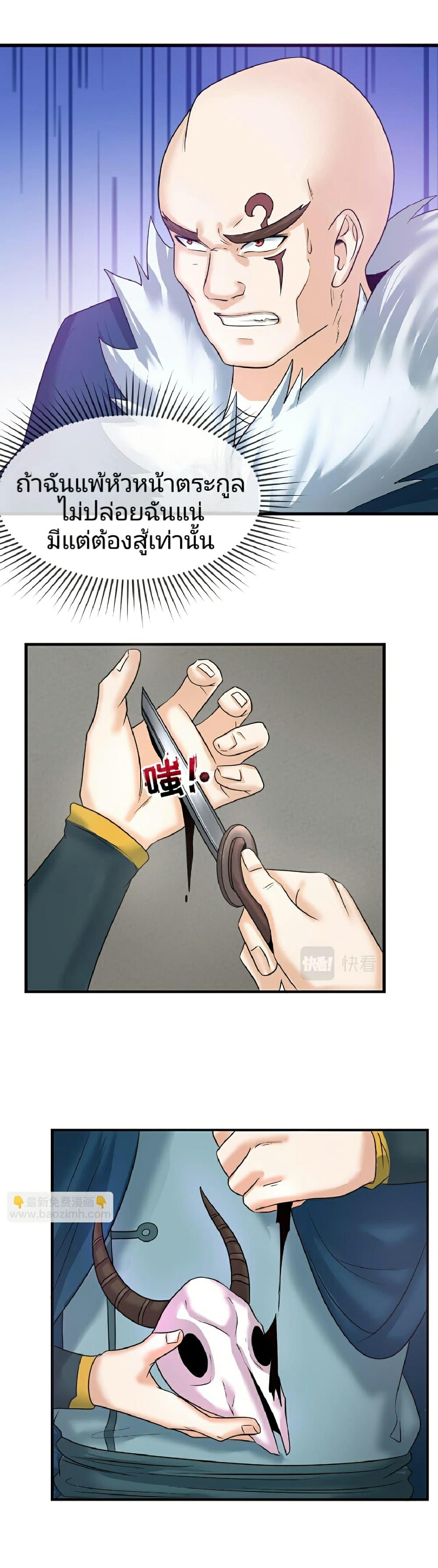 Manga-lc-com อ่านมังงะ อ่านการ์ตูน ออนไลน์ ฟรี The Age of Ghost Spirits ตอนที่ 1 2 3 4 5 6 7 8 9 10 11 12 13 14 ฟรี ไม่มีโฆษณา Manga-lc - อ่าน มังงะ อ่าน การ์ตูน ออนไลน์ อ่านมังงะ ฟรี