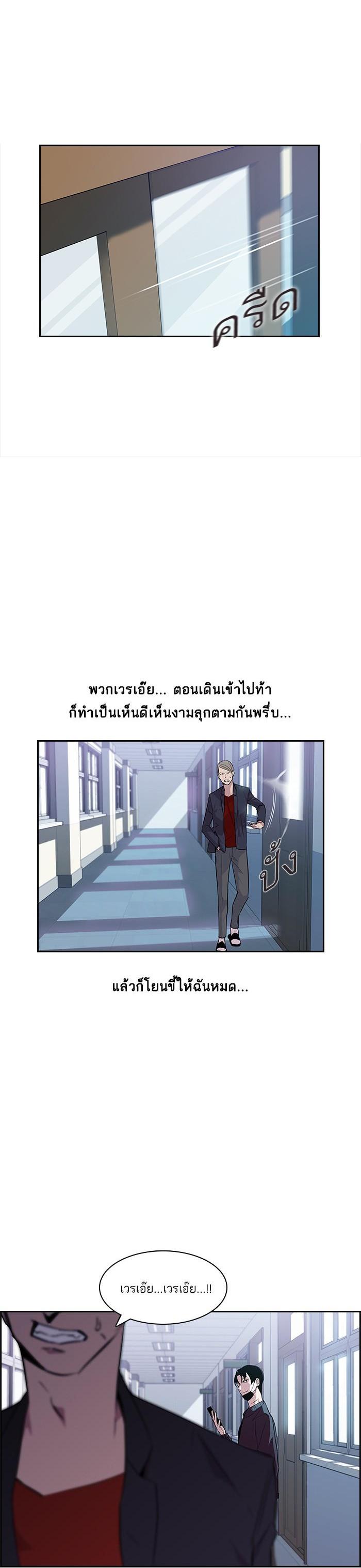 Manga-lc-com อ่านมังงะ อ่านการ์ตูน ออนไลน์ ฟรี The World Is Money and Power กลโกงโลกพนัน ตอนที่ 1 2 3 4 5 6 7 8 9 10 11 12 13 14 ฟรี ไม่มีโฆษณา Manga-lc - อ่าน มังงะ อ่าน การ์ตูน ออนไลน์ อ่านมังงะ ฟรี