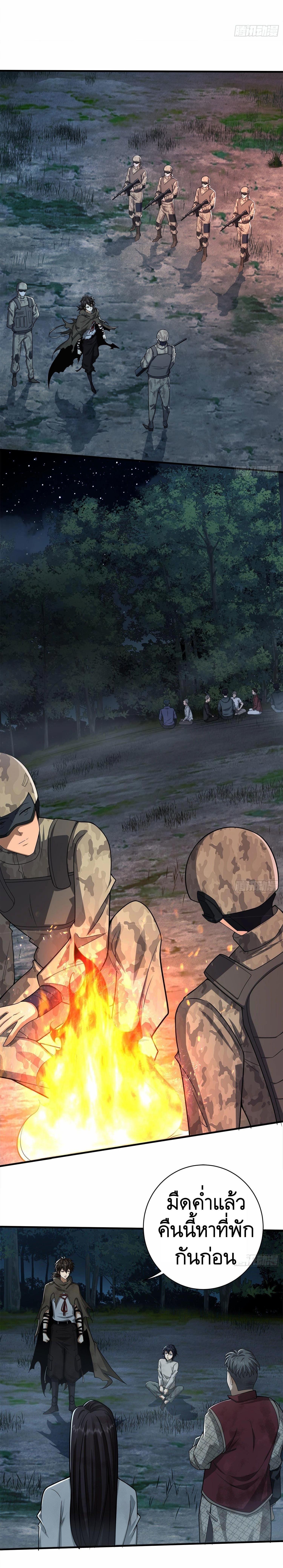 Manga-lc-com อ่านมังงะ อ่านการ์ตูน ออนไลน์ ฟรี The First Order ตอนที่ 1 2 3 4 5 6 7 8 9 10 11 12 13 14 ฟรี ไม่มีโฆษณา Manga-lc - อ่าน มังงะ อ่าน การ์ตูน ออนไลน์ อ่านมังงะ ฟรี