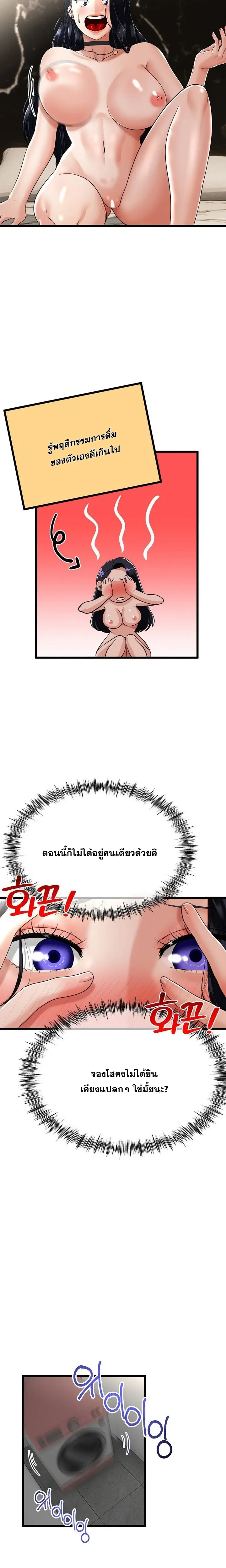 Doujin-Lc- อ่าน โดจิน มังฮวา เกาหลี ญี่ปุ่น จีน แปลไทย My First Love is My Stepmother รักแรกของผม คือ “แม่เลี้ยง” ตอนที่ 1 2 3 4 5 6 7 8 9 10 11 12 13 14 ฟรี ไม่มีโฆษณา อ่าน โดจิน Manhwa เกาหลี ญี่ปุ่น จีน เรามีครบ คัดมาให้เน้นๆ โดจิน 18+ รับประกันความฟินโดย  Doujin Lc
