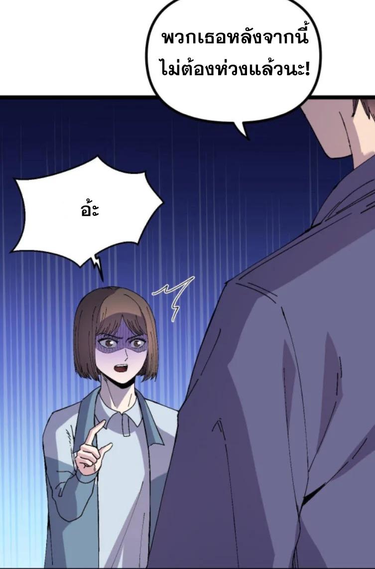 Manga-lc-com อ่านมังงะ อ่านการ์ตูน ออนไลน์ ฟรี Rebirth Back to 1983 to be a Millionaire ตอนที่ 1 2 3 4 5 6 7 8 9 10 11 12 13 14 ฟรี ไม่มีโฆษณา Manga-lc - อ่าน มังงะ อ่าน การ์ตูน ออนไลน์ อ่านมังงะ ฟรี