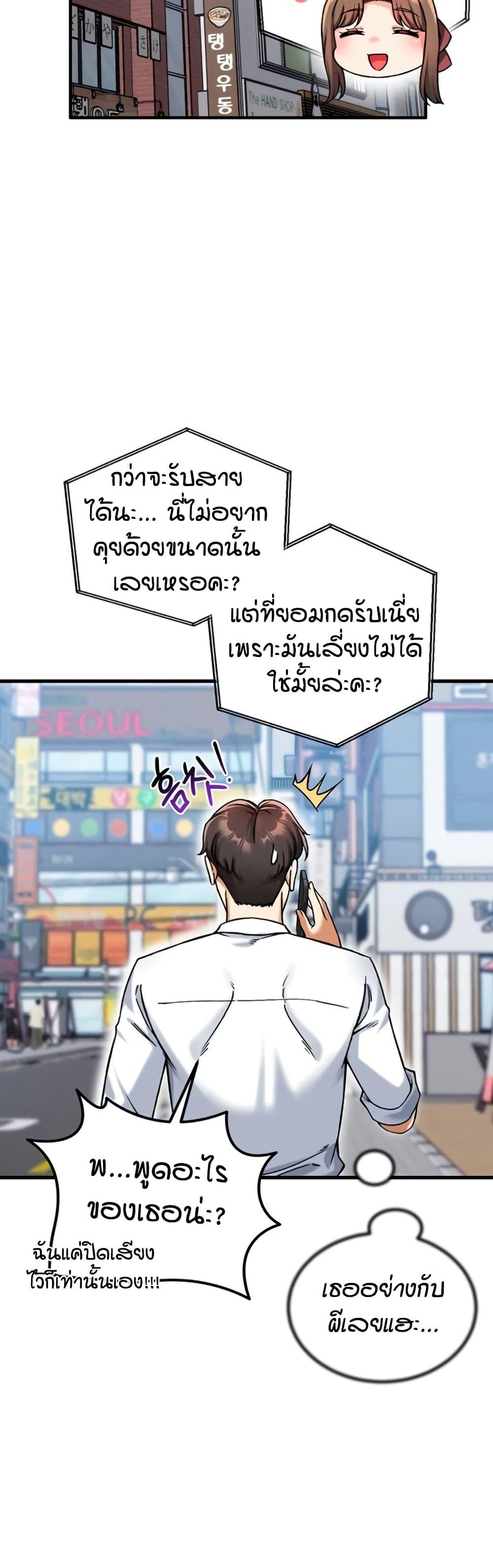 Doujin-Lc- อ่าน โดจิน มังฮวา เกาหลี ญี่ปุ่น จีน แปลไทย Wanna Join the Company ตอนที่ 1 2 3 4 5 6 7 8 9 10 11 12 13 14 ฟรี ไม่มีโฆษณา อ่าน โดจิน Manhwa เกาหลี ญี่ปุ่น จีน เรามีครบ คัดมาให้เน้นๆ โดจิน 18+ รับประกันความฟินโดย  Doujin Lc