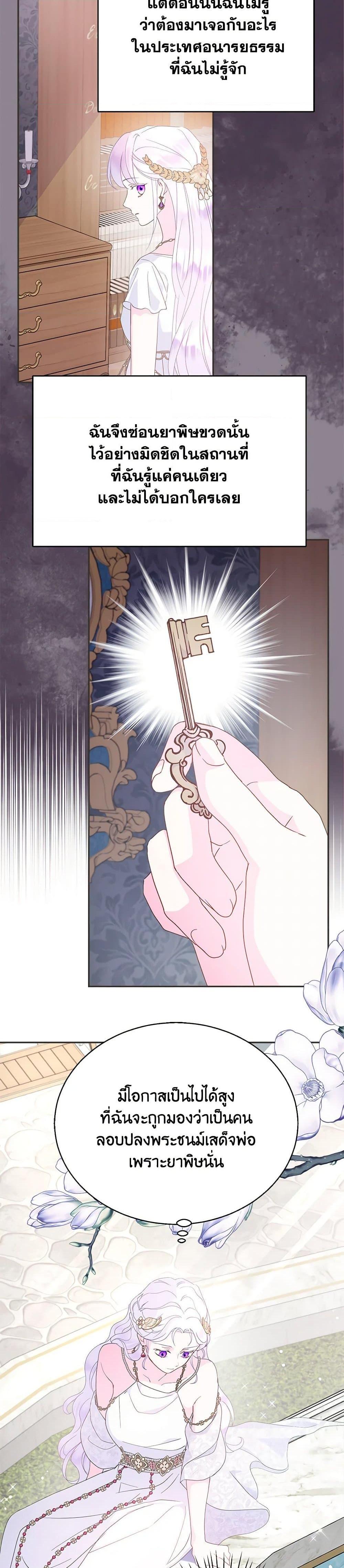 Manga-lc-com อ่านมังงะ อ่านการ์ตูน ออนไลน์ ฟรี Forget My Husband, I’ll Go Make Money ตอนที่ 1 2 3 4 5 6 7 8 9 10 11 12 13 14 ฟรี ไม่มีโฆษณา Manga-lc - อ่าน มังงะ อ่าน การ์ตูน ออนไลน์ อ่านมังงะ ฟรี