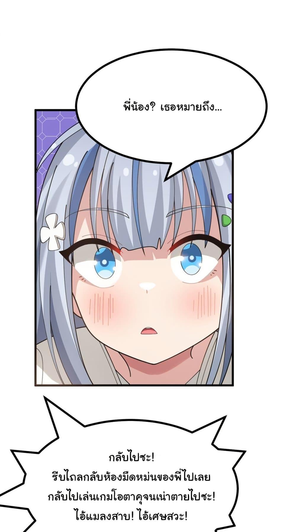 Manga-lc-com อ่านมังงะ อ่านการ์ตูน ออนไลน์ ฟรี The Best Project is to Make Butter ตอนที่ 1 2 3 4 5 6 7 8 9 10 11 12 13 14 ฟรี ไม่มีโฆษณา Manga-lc - อ่าน มังงะ อ่าน การ์ตูน ออนไลน์ อ่านมังงะ ฟรี