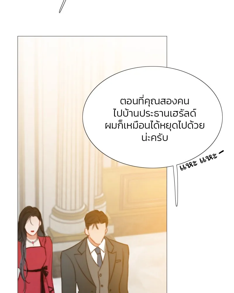 เซเรน่า ตอนที่ 35 รูปที่ 74