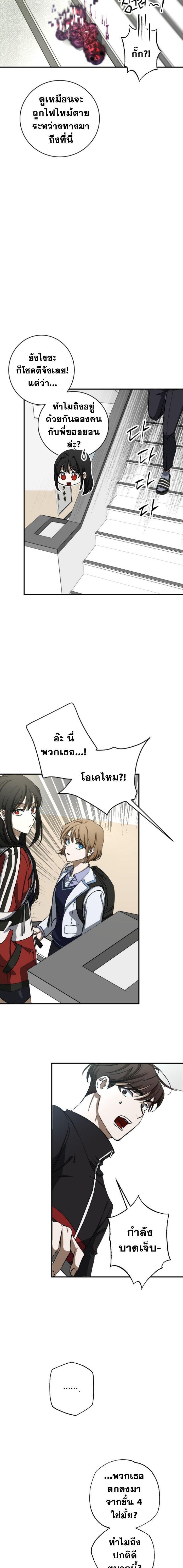 Manga-lc-com อ่านมังงะ อ่านการ์ตูน ออนไลน์ ฟรี Night of Shadows ตอนที่ 1 2 3 4 5 6 7 8 9 10 11 12 13 14 ฟรี ไม่มีโฆษณา Manga-lc - อ่าน มังงะ อ่าน การ์ตูน ออนไลน์ อ่านมังงะ ฟรี