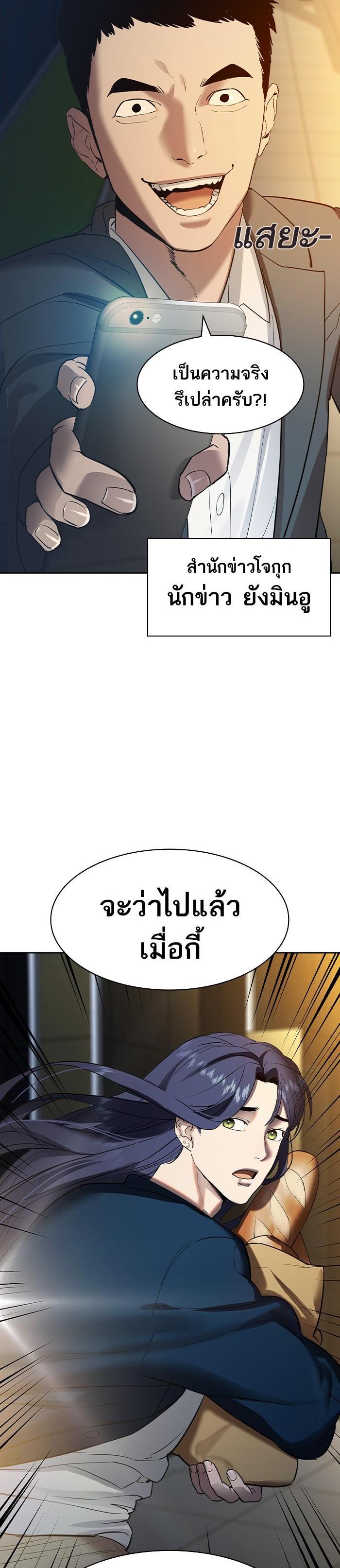 Manga-lc-com อ่านมังงะ อ่านการ์ตูน ออนไลน์ ฟรี The World Is Money and Power กลโกงโลกพนัน ตอนที่ 1 2 3 4 5 6 7 8 9 10 11 12 13 14 ฟรี ไม่มีโฆษณา Manga-lc - อ่าน มังงะ อ่าน การ์ตูน ออนไลน์ อ่านมังงะ ฟรี
