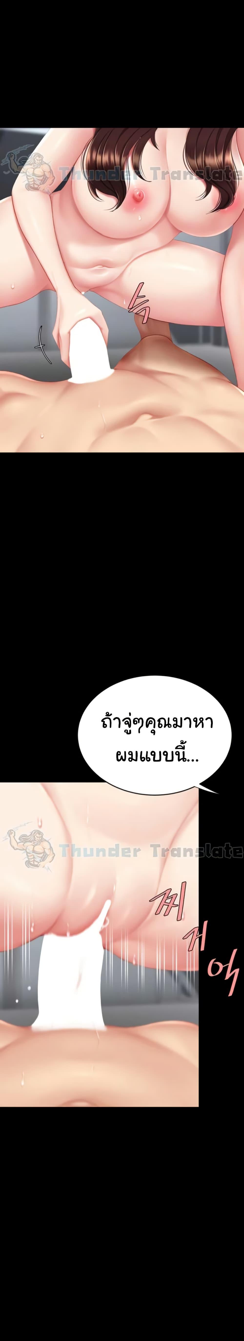 Doujin-Lc- อ่าน โดจิน มังฮวา เกาหลี ญี่ปุ่น จีน แปลไทย Go Ahead, Mom ตอนที่ 1 2 3 4 5 6 7 8 9 10 11 12 13 14 ฟรี ไม่มีโฆษณา อ่าน โดจิน Manhwa เกาหลี ญี่ปุ่น จีน เรามีครบ คัดมาให้เน้นๆ โดจิน 18+ รับประกันความฟินโดย  Doujin Lc