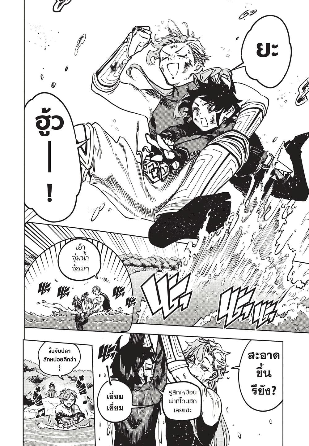 Manga-lc-com อ่านมังงะ อ่านการ์ตูน ออนไลน์ ฟรี Ichi the Witch ตอนที่ 1 2 3 4 5 6 7 8 9 10 11 12 13 14 ฟรี ไม่มีโฆษณา Manga-lc - อ่าน มังงะ อ่าน การ์ตูน ออนไลน์ อ่านมังงะ ฟรี