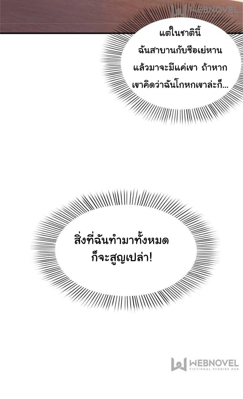 Manga-lc-com อ่านมังงะ อ่านการ์ตูน ออนไลน์ ฟรี Perfect Secret Love The Bad New Wife Is a Little Sweet ตอนที่ 1 2 3 4 5 6 7 8 9 10 11 12 13 14 ฟรี ไม่มีโฆษณา Manga-lc - อ่าน มังงะ อ่าน การ์ตูน ออนไลน์ อ่านมังงะ ฟรี