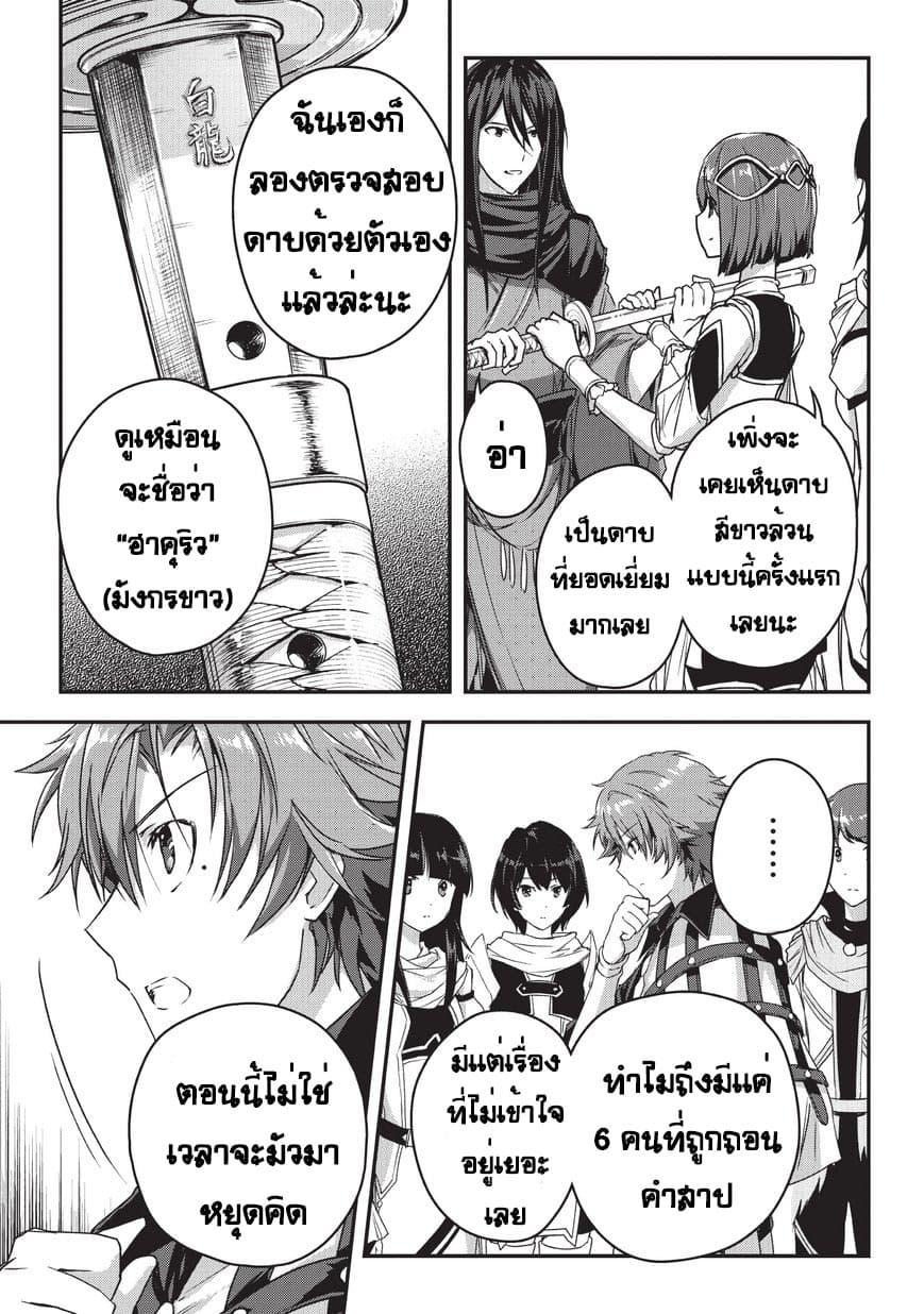 Manga-lc-com อ่านมังงะ อ่านการ์ตูน ออนไลน์ ฟรี Assassin de aru ore no Sutetasu ga Yuusha yori mo Akiraka ni Tsuyoi Nodaga ตอนที่ 1 2 3 4 5 6 7 8 9 10 11 12 13 14 ฟรี ไม่มีโฆษณา Manga-lc - อ่าน มังงะ อ่าน การ์ตูน ออนไลน์ อ่านมังงะ ฟรี
