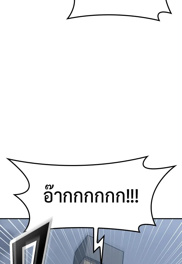 คลินิกสัตว์ต่างโลกของคิมโอจิน ตอนที่ 42 รูปที่ 104