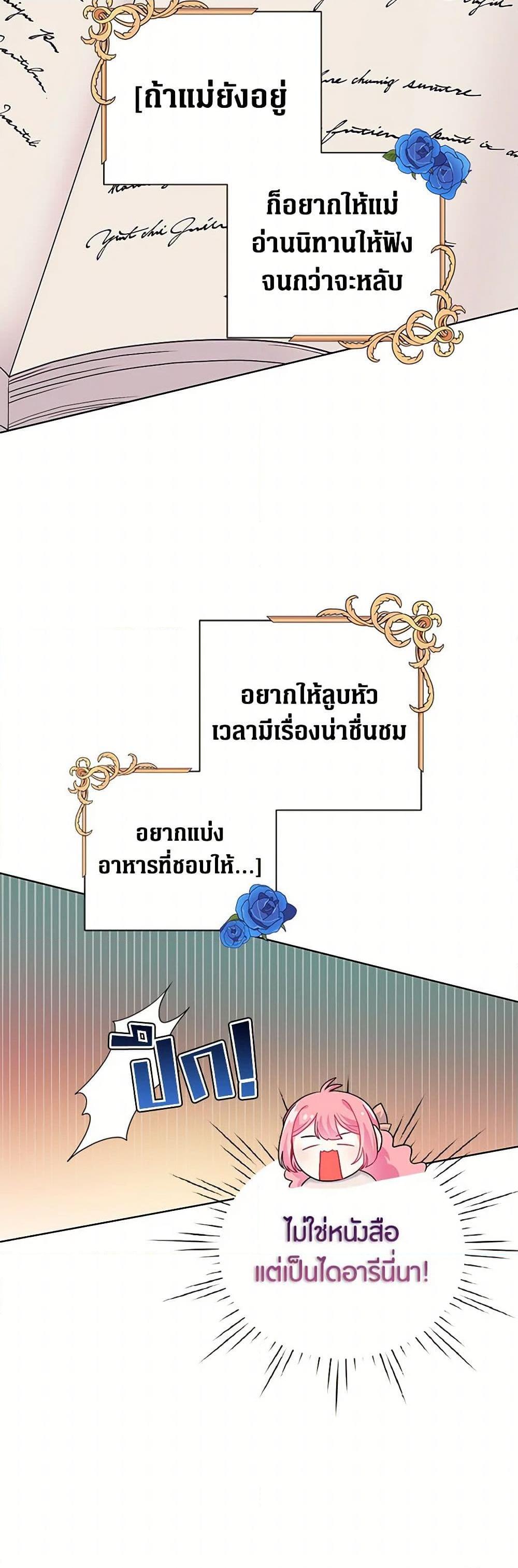 Manga-lc-com อ่านมังงะ อ่านการ์ตูน ออนไลน์ ฟรี The Archvillain’s Daughter-in-Law ตอนที่ 1 2 3 4 5 6 7 8 9 10 11 12 13 14 ฟรี ไม่มีโฆษณา Manga-lc - อ่าน มังงะ อ่าน การ์ตูน ออนไลน์ อ่านมังงะ ฟรี